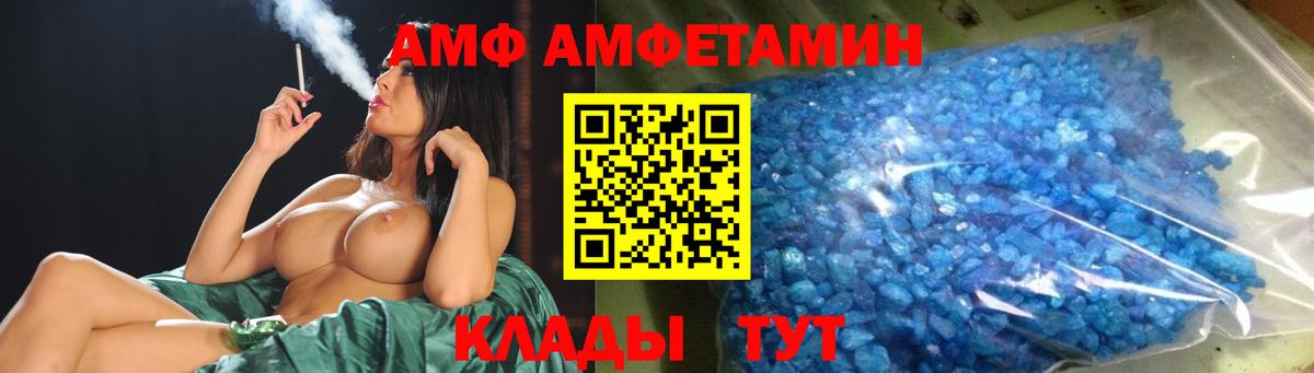 МЕТАМФЕТАМИН мет Протвино