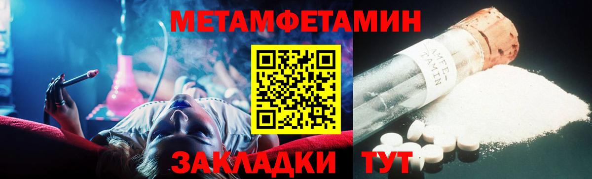 Протвино  Метамфетамин пудра  Метамфетамин пудра  Вход с VPN 