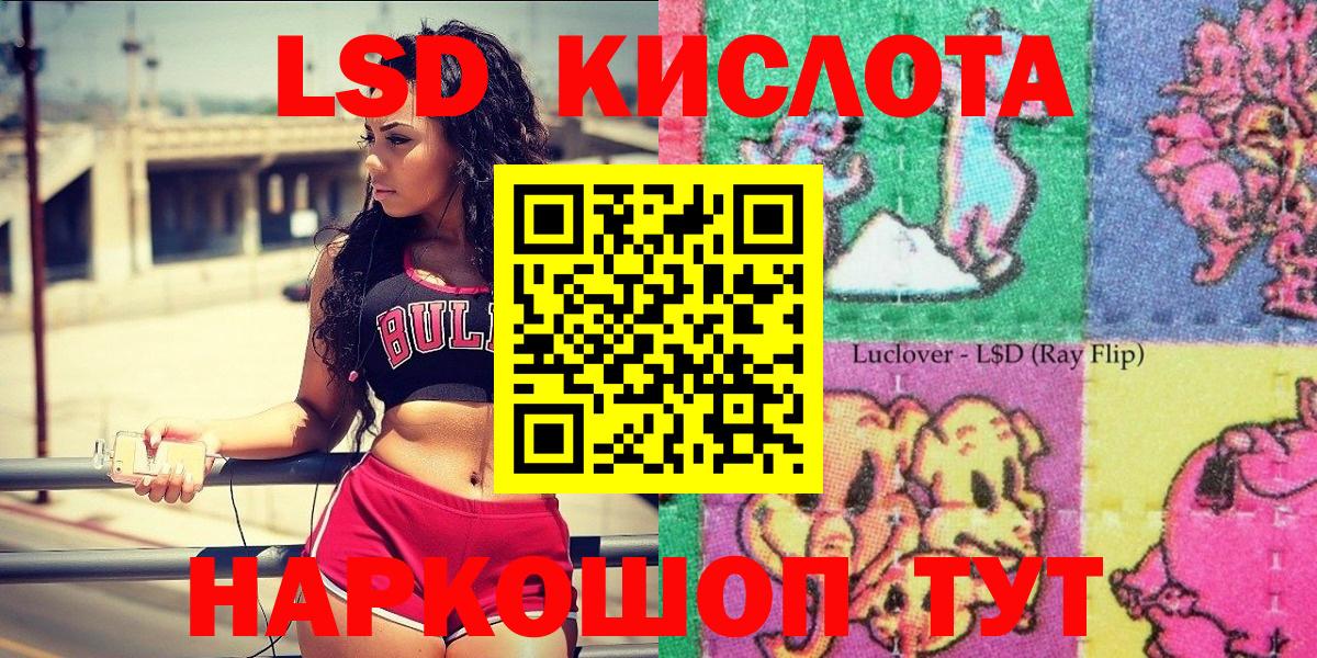 Протвино  Марки 25I-NBOMe 1500мкг  где купить   Вход с VPN 