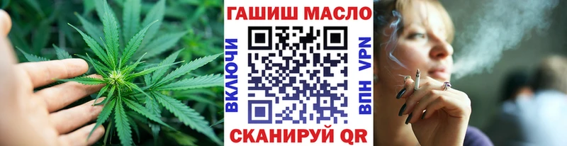 ТГК вейп  omg маркетплейс  Протвино 