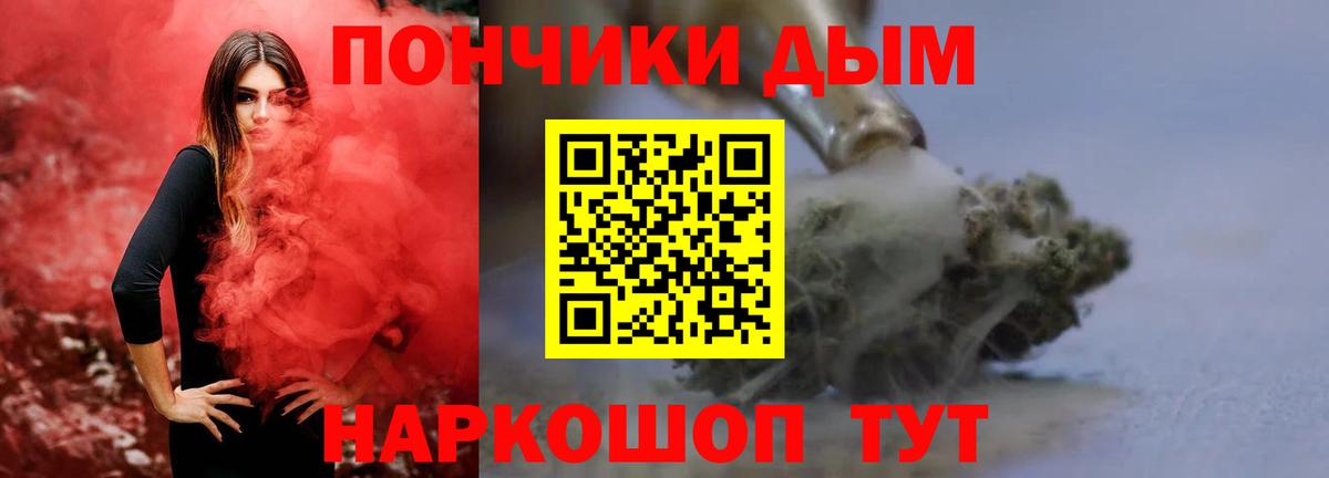 Протвино  Канабис AK-47  Марихуана марихуана  Канабис White Widow  Вход с VPN 